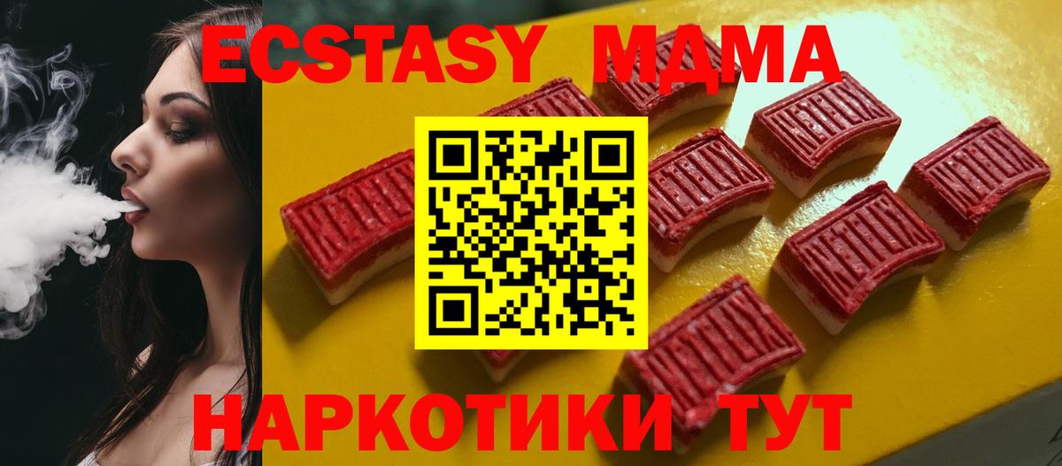 ЭКСТАЗИ Punisher Красноуфимск
