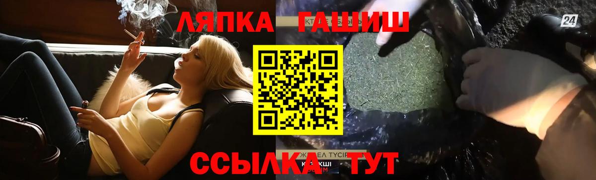 ГАШИШ 40% ТГК  ГАШИШ hashish  ГАШИШ  Вход с VPN  Красноуфимск 