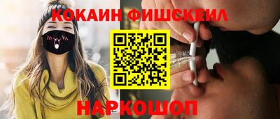 ПСИЛОЦИБИНОВЫЕ ГРИБЫ Комсомольск-на-Амуре
