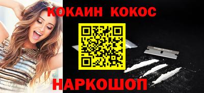 ПСИЛОЦИБИНОВЫЕ ГРИБЫ Комсомольск-на-Амуре