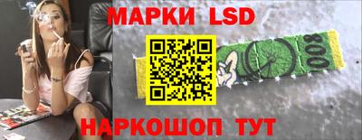 ПСИЛОЦИБИНОВЫЕ ГРИБЫ Комсомольск-на-Амуре