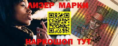 ПСИЛОЦИБИНОВЫЕ ГРИБЫ Комсомольск-на-Амуре
