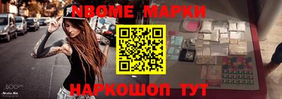 кокаин премиум Кинель