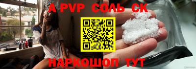 ПСИЛОЦИБИНОВЫЕ ГРИБЫ Комсомольск-на-Амуре
