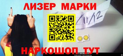 марки nbome Кингисепп