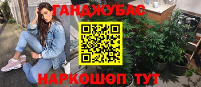 кокаин премиум Кинель