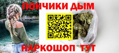 метамфетамин Коммунар