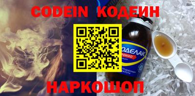 кокаин премиум Кинель