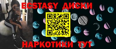 метамфетамин Коммунар