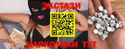 марки nbome Кингисепп