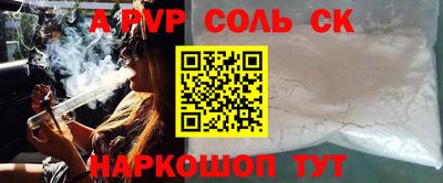 метамфетамин Коммунар