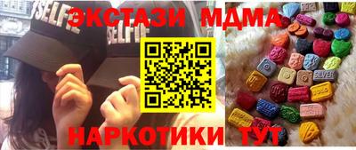 ПСИЛОЦИБИНОВЫЕ ГРИБЫ Комсомольск-на-Амуре