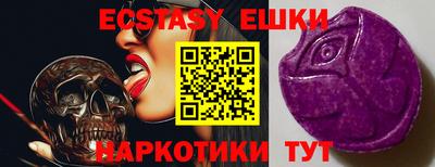 метамфетамин Коммунар