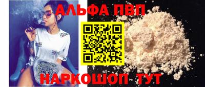 марки nbome Кингисепп