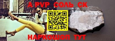 метамфетамин Коммунар