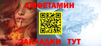 ПСИЛОЦИБИНОВЫЕ ГРИБЫ Комсомольск-на-Амуре