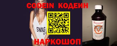 метамфетамин Коммунар