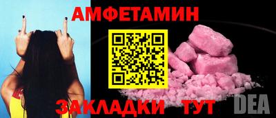 ПСИЛОЦИБИНОВЫЕ ГРИБЫ Комсомольск-на-Амуре