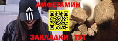 метамфетамин Коммунар