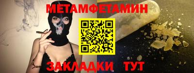 ALPHA-PVP Кимры
