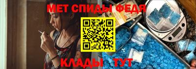 метамфетамин Коммунар