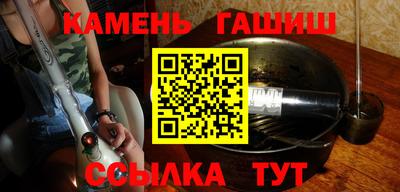 метамфетамин Коммунар