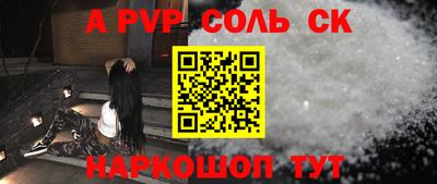 метамфетамин Коммунар