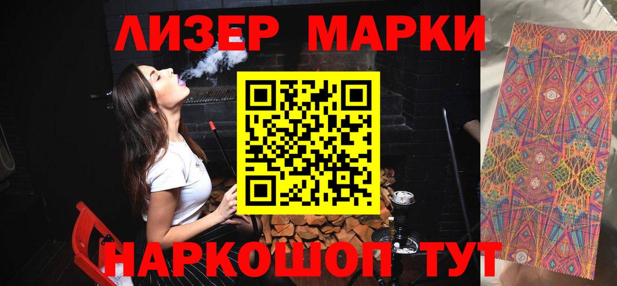 Лсд 25 экстази ecstasy Красноуфимск