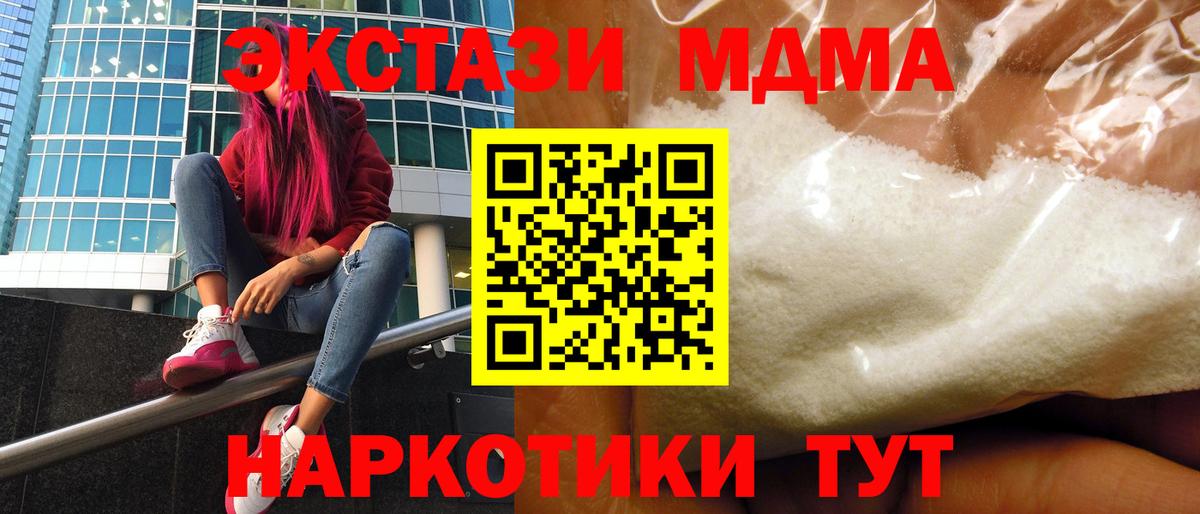 Красноуфимск  ГАШИШ  COCAIN  Меф МЯУ МЯУ кристаллы  МЕТАДОН  Вход с VPN  Гашиш  Канабис  Метамфетамин 