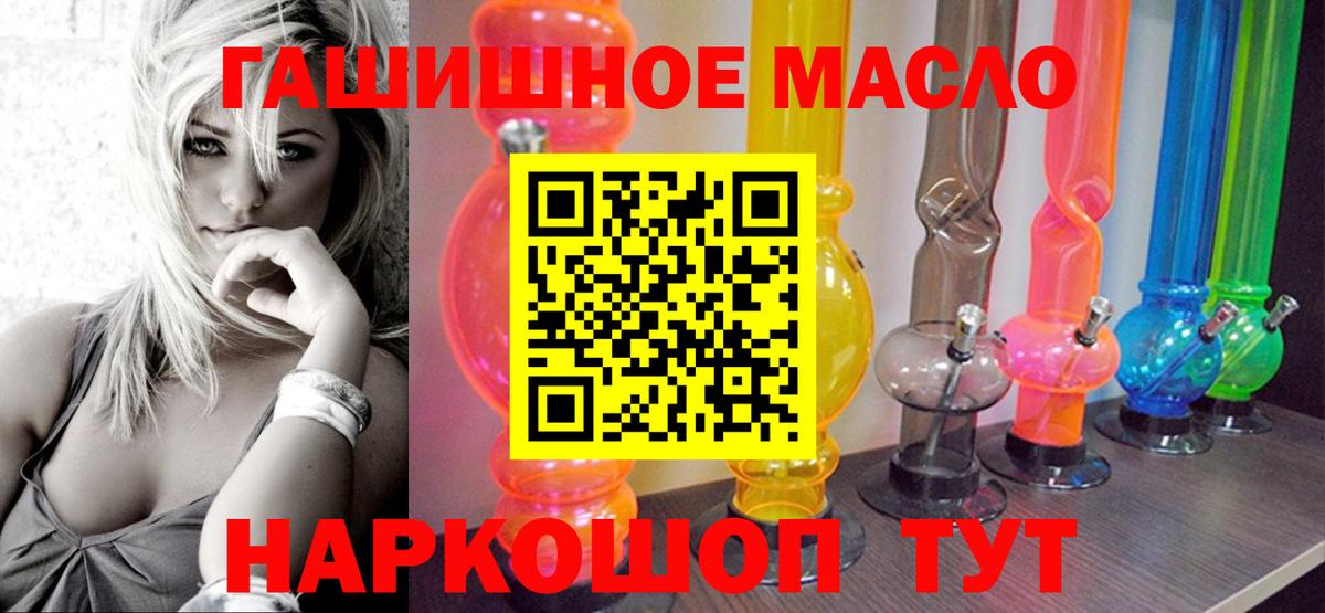 ТГК жижа Красноуфимск