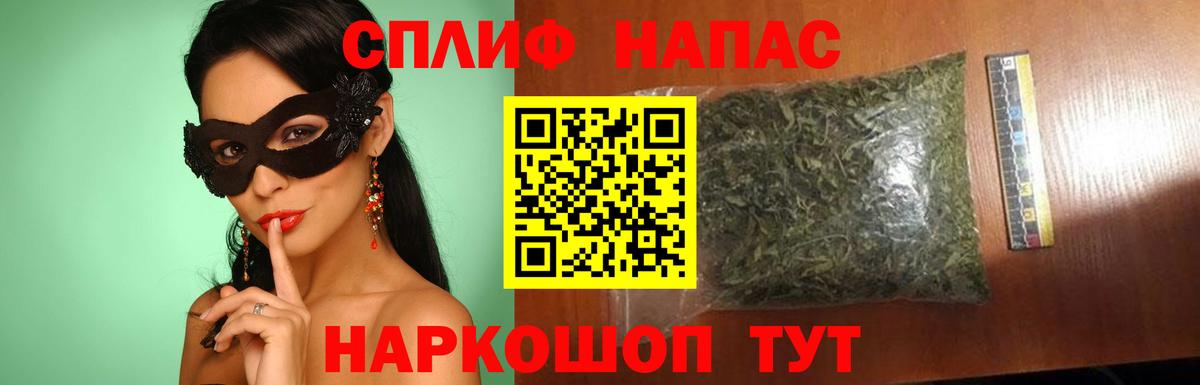 Каннабис VHQ Красноуфимск